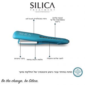 מחליק רחב TH500 מבית סיליקה 100% טיטניום- SILICA